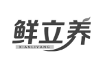 鲜立养