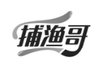 捕渔哥