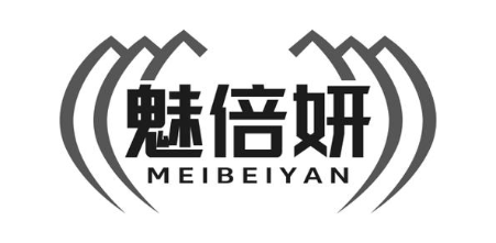 魅倍妍