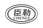 臣勒