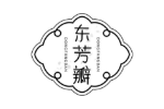 东芳瓣