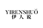 伊人说