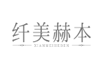 纤美赫本