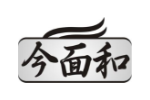 今面和