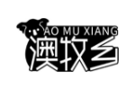 澳牧乡