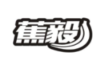 蕉毅
