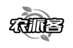 农派客