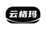 云格玛