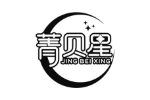 菁贝星
