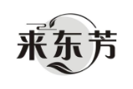 来东芳