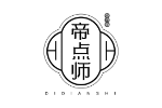 帝点师