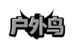 户外鸟