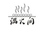满火间