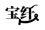 宝纤