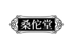 桑佗堂