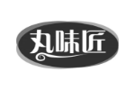 丸味匠