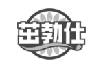 茁勃仕