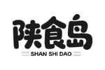 陕食岛