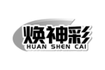 焕神彩