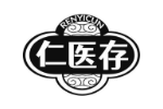 仁医存