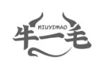 牛一毛