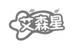 艾森星