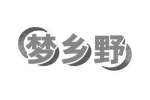 梦乡野