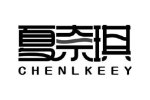 夏奈琪 CHENLKEEY