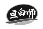 旦白师