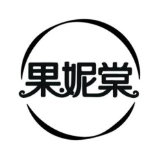 果妮棠