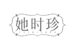 她时珍