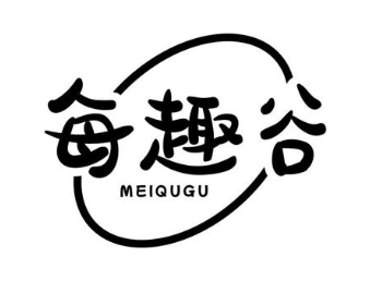 每趣谷