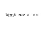 瑞宝多 RUMBLE TUFF