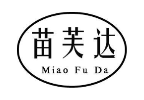 苗芙达