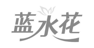蓝水花