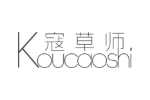 寇草师