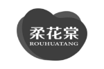 柔花棠