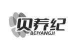 贝养纪