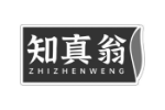 知真翁