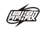 鼎激