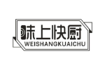 味上快厨
