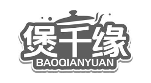 煲千缘