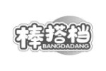 棒搭档