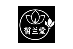 皙兰堂