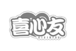 喜心友