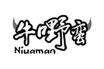 牛嘢蛮 NIUAMAN