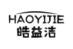 皓益洁