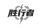 胜行者
