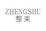 整束