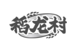 稻龙村